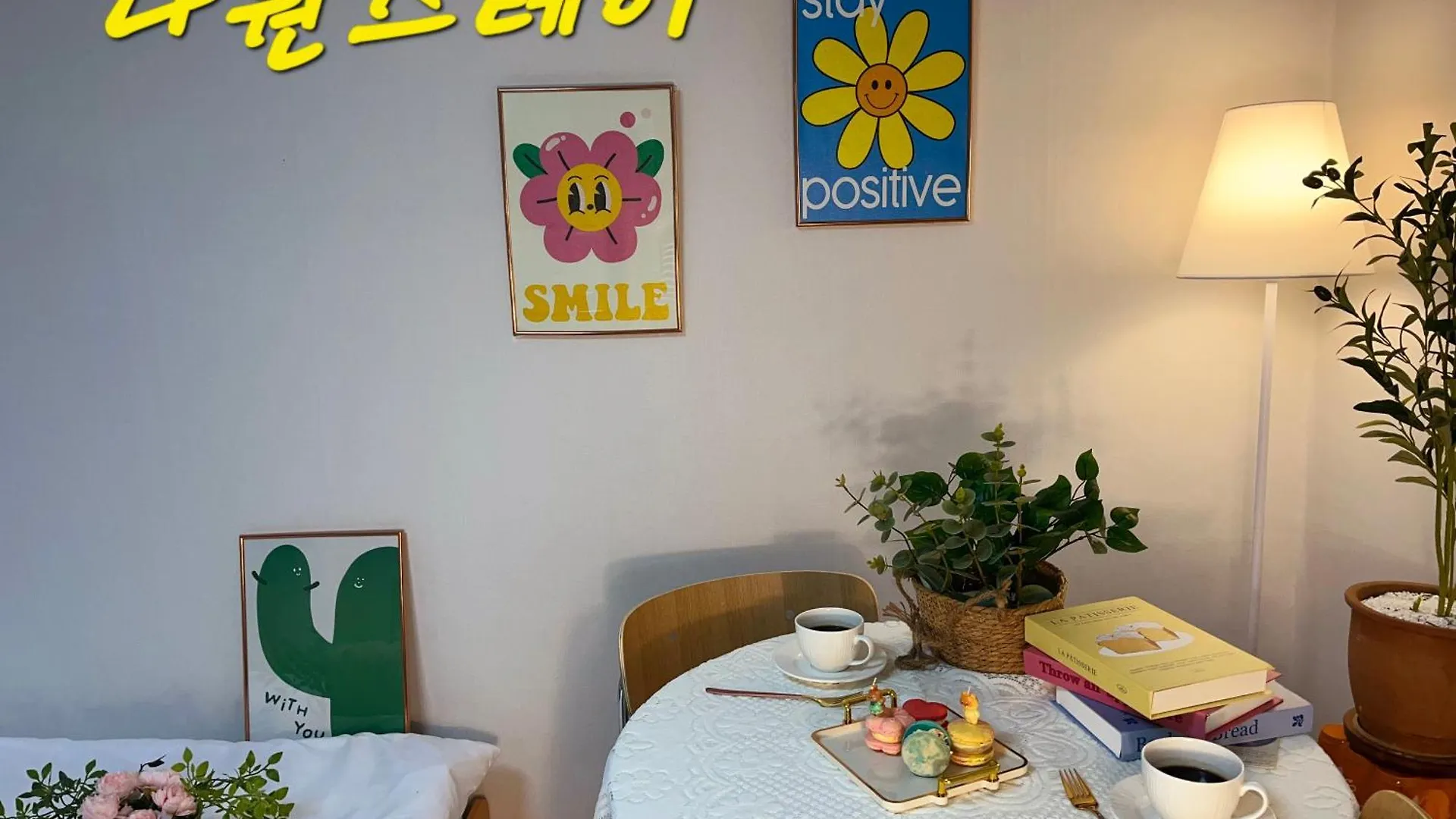 Daone Stay Seoul Apartment
